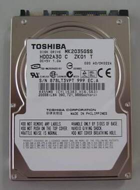 东芝250G 5400转 8M 串口 笔记本硬盘2.5寸 9.5mm毫米320-500