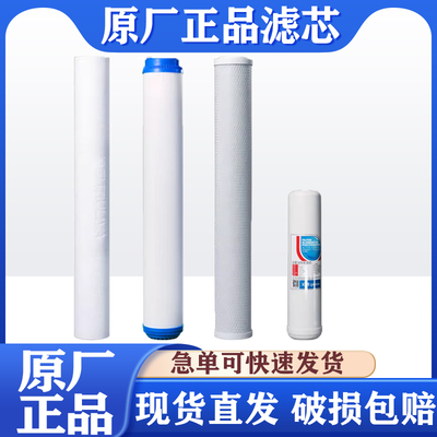 沁园纯水机商务机大流量达标