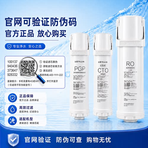 【沁园旗舰店推荐产品】