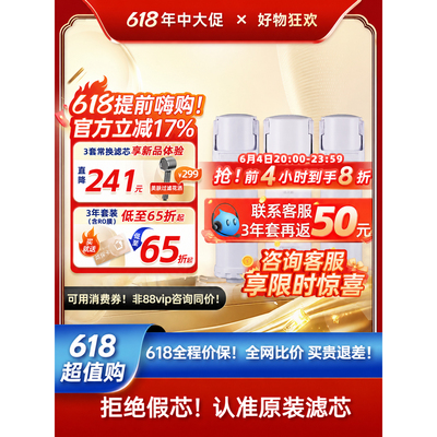 沁园净水器滤芯官方小白鲸小水钻KRL5003/5005/5006/3913/15/16