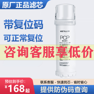 沁园净水滤芯UR-A31072/A31272专用滤芯官方ro膜滤芯
