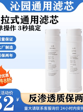 沁园净水器pgp滤芯KRL6903/01/2/5003/05/06/3913/15/3953小白鲸