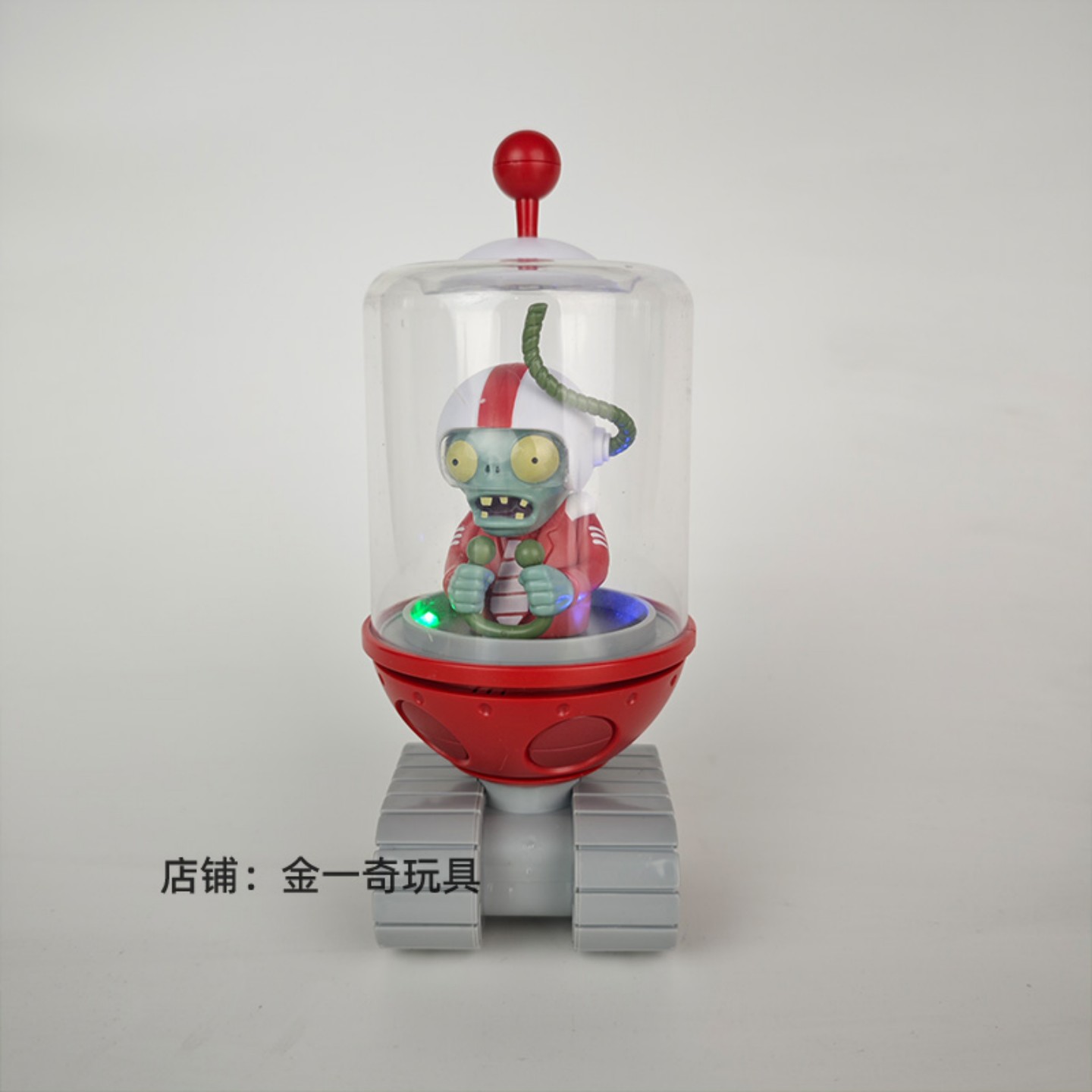 正版植物大战僵尸儿童玩具电磁盾僵尸可发光大号带回力滑轮礼盒装