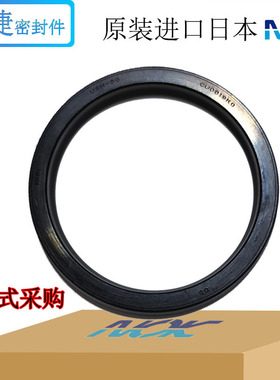 原装进口日本NOK油缸油封USH140*155*9CU1323KO密封圈LBH140