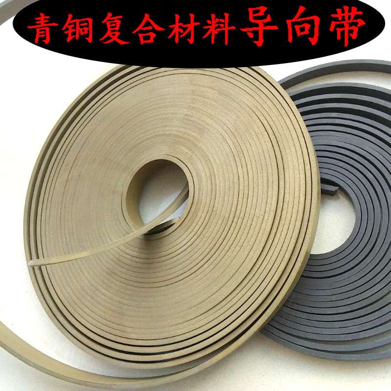 油缸导向带青铜四氟耐磨带6/8/9.7/10/12/15/20/25/30/35/40*3,五金/工具,密封件,淘宝优惠券,粉丝福利购,淘宝优惠卷