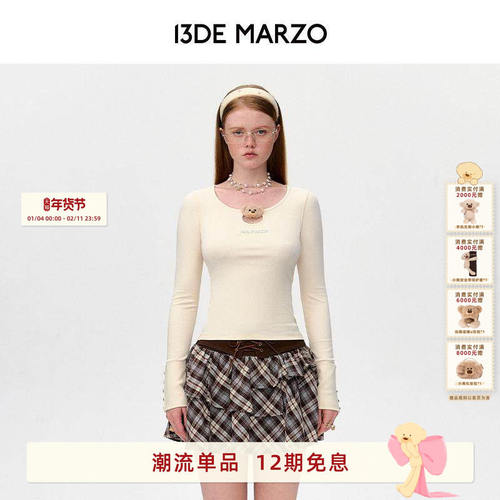 13DE MARZO女士 胸口镂空小熊U领打底衫百搭修身显瘦长袖T恤