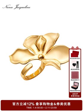 NanaJacqueline金色三角梅戒指女新款小众设计复古花朵双指戒礼物