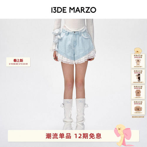 13DE MARZO女士 小熊蕾丝短裤高级感百搭热裤个性拼接宽松牛仔裤