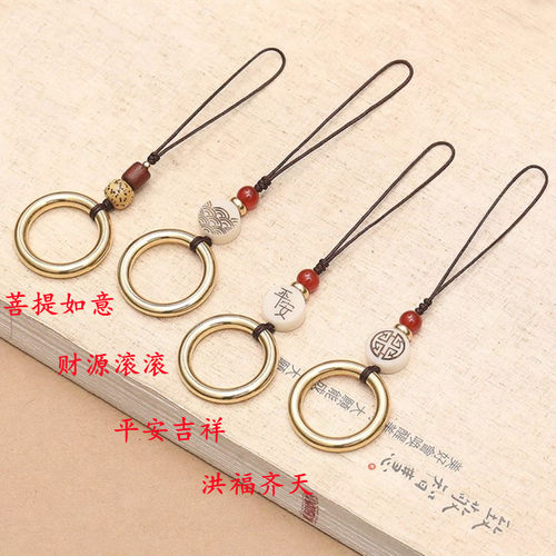 黄铜手机防丢指环神器