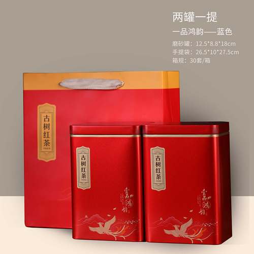 通用红茶绿茶茶叶铁罐包邮