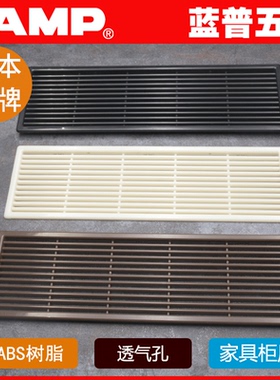 lamp蓝普透气孔鞋柜排气孔盖橱柜通气孔洞装饰圈散热出气APKL-310