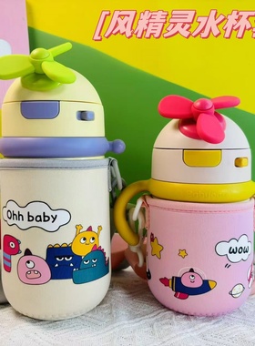 babycare风精灵保温杯适配杯套带挂绳防摔300ml450ml外便携保护套