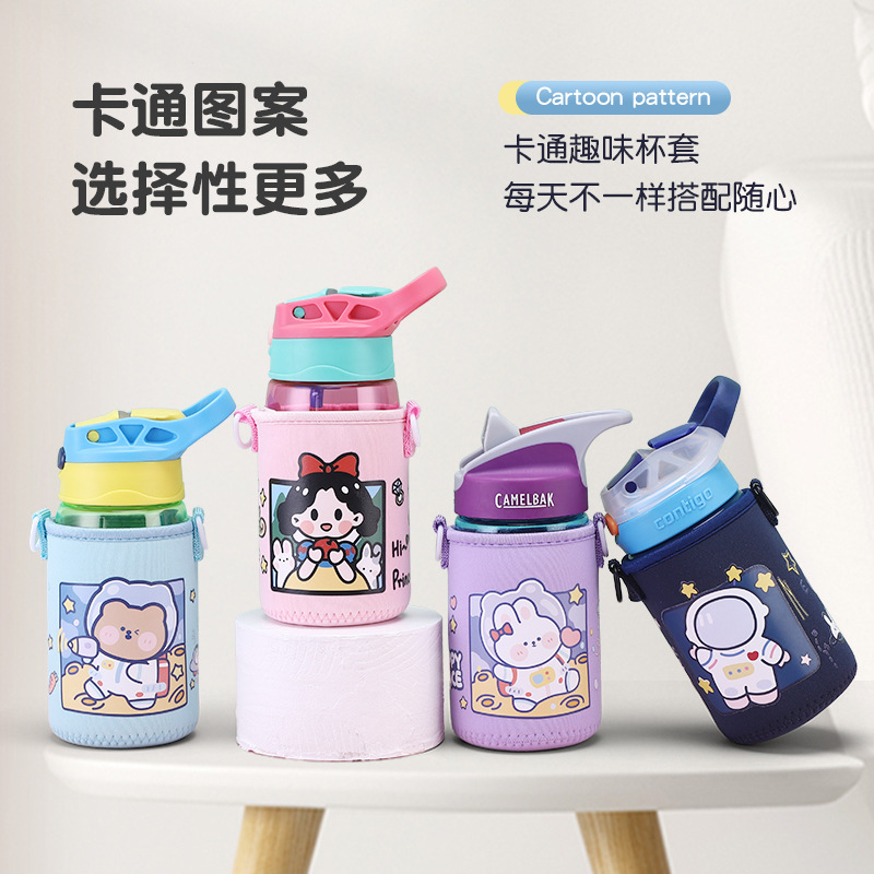 康迪克杯套驼峰卡通保护套