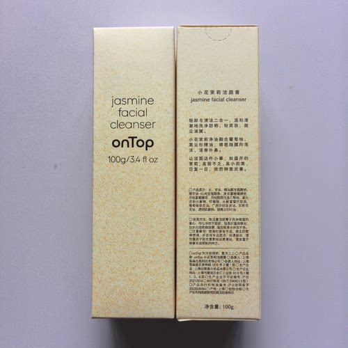 onTop小花茉莉洁面乳洗面奶女士100g温和清洁卸妆二合一保湿滋润