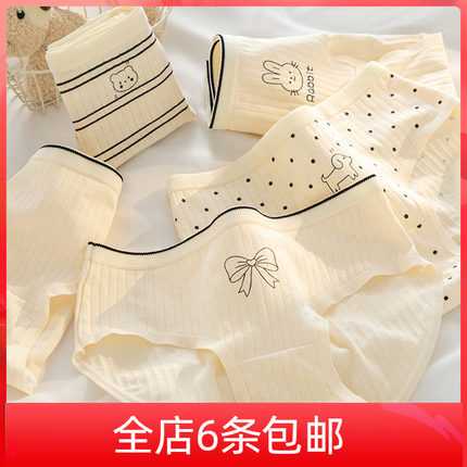 卡通卡通女士内裤女生纯棉A类婴儿棉少女透气7A抗菌裆三角裤头