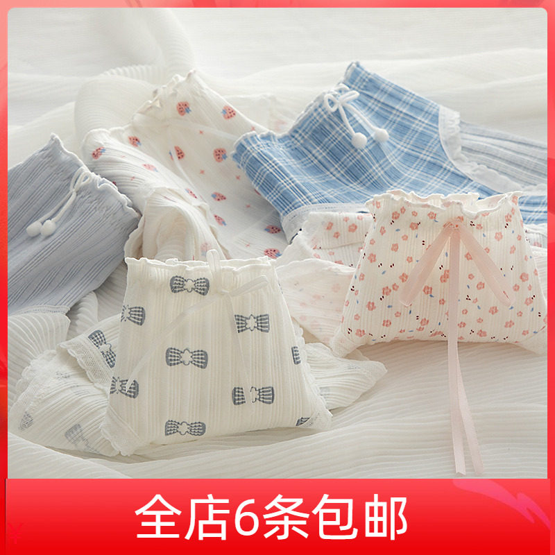 纯棉裆内裤女包臀中低腰可爱少女学生夏季薄款柔软透气三角短裤,女士内衣/男士内衣/家居服,女三角裤,淘宝优惠券,粉丝福利购,淘宝优惠卷