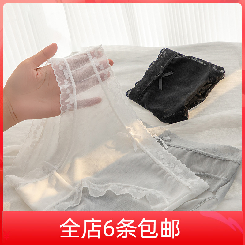 性感蕾丝女士内裤少女日系少女性