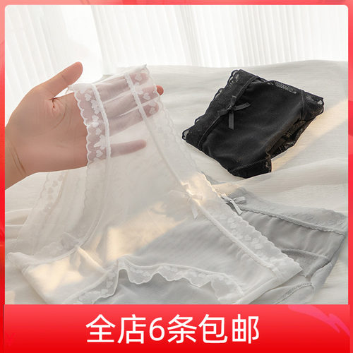 性感蕾丝女士内裤少女日系少女性