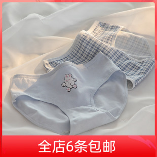 印花纯棉裆内裤 少女甜美格子可爱透气提臀中低腰女生学生三角底裤