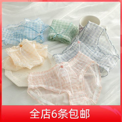 季薄蕾丝少女性感三角内裤