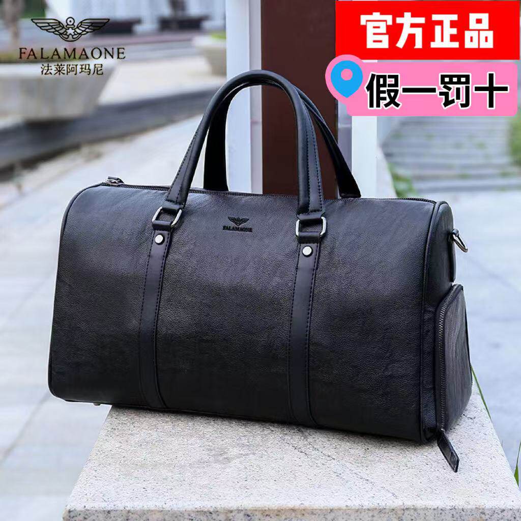 法莱阿玛尼男通用大容量短途旅行包出差手提斜挎单肩包包时尚