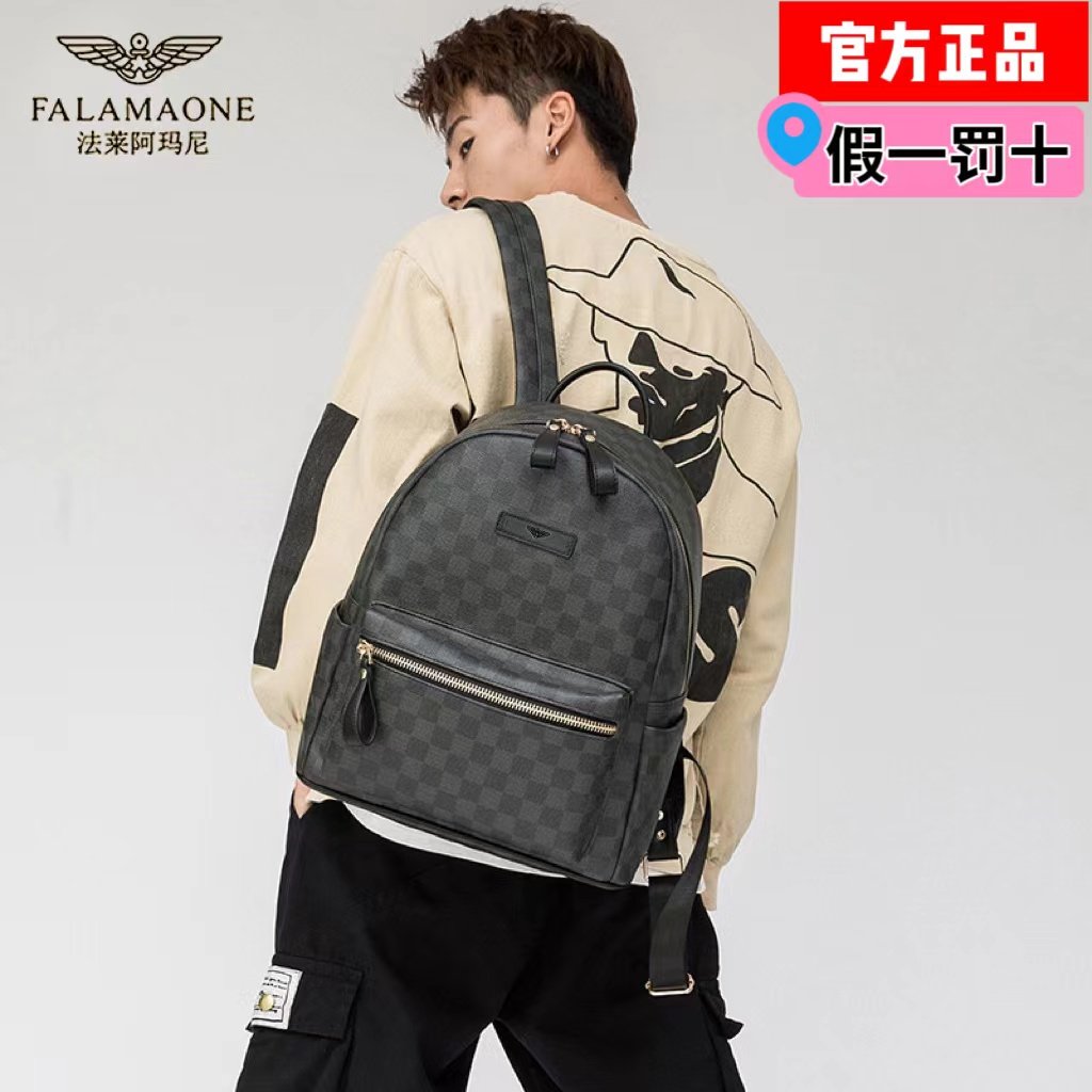 法莱阿玛尼男包时尚功能真皮双肩包高端商务男士头层牛皮电脑背包