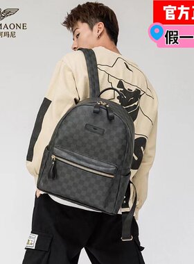 法莱阿玛尼男包时尚功能真皮双肩包高端商务男士头层牛皮电脑背包