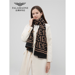 法莱阿玛尼双面仿羊绒围巾男女冬季大牌高级感加厚保暖围脖