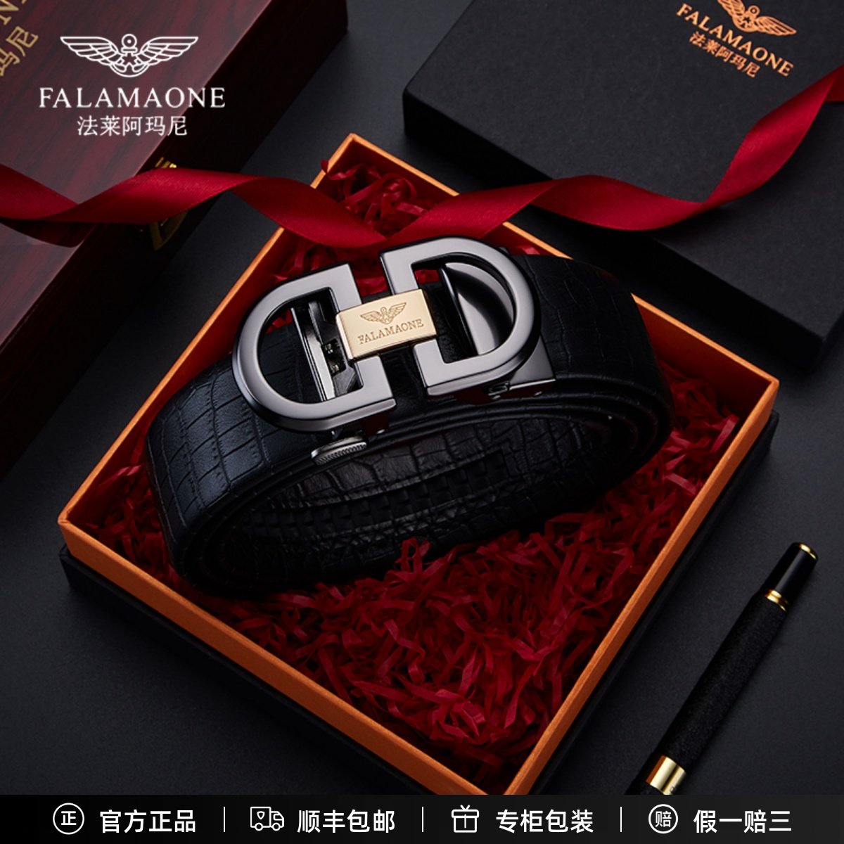 正品法莱阿玛尼2025新款男士皮带奢侈真牛皮品牌腰带高端生日礼物