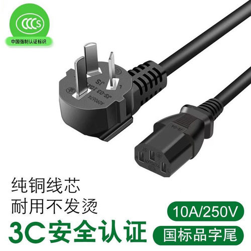 适用奥克斯HX-PB965破壁机豆浆机榨汁料理机三孔插头充电源线配件