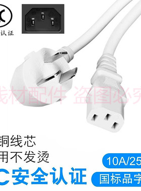 适用美的MC-XZE1614 1613电煮锅学生宿舍小火锅三3孔插头充电源线