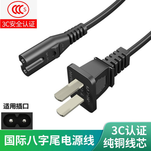 适用鱼跃403H 407A 405E压缩式医用雾化器家用雾化机充电源线插头