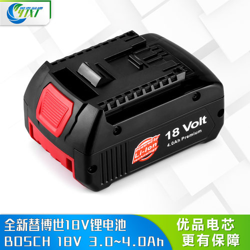 适用bosch博世18v电动工具