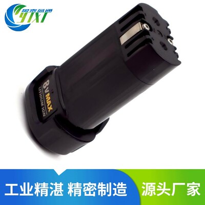 全新适用于Dewalt得伟8V电动工具