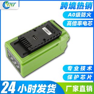 适用于格力博40V36V锂电池手推式19寸草坪剪草割草机园林工具电池