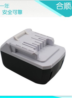 适用Makita牧田18V电动工具HP457D UR180D BL1815G 1963657锂电池