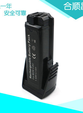 全新适用BOSCH博世3.6V电动工具SPS10-2 BAT504 2607336242锂电池