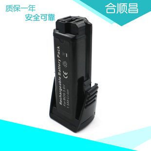2607336242锂电池 BAT504 全新适用BOSCH博世3.6V电动工具SPS10