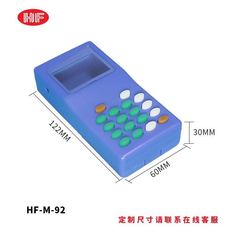 便携式手持医疗仪器仪表检测控制采集扫码器电子设备壳体塑料外壳