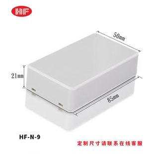 ABS塑料外壳电子电源接线盒控制模块线路板仪表仪器壳体加工定制