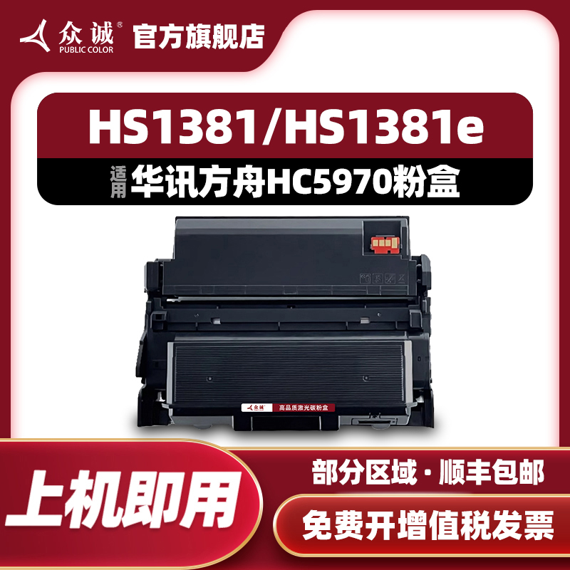 易加粉硒鼓，打印清晰流畅，高效稳定