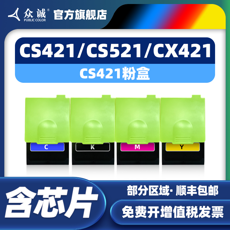 打印均匀，清晰细腻，废粉率低