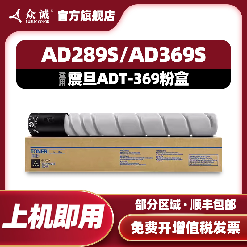 售后无忧 打印清晰 技术指导