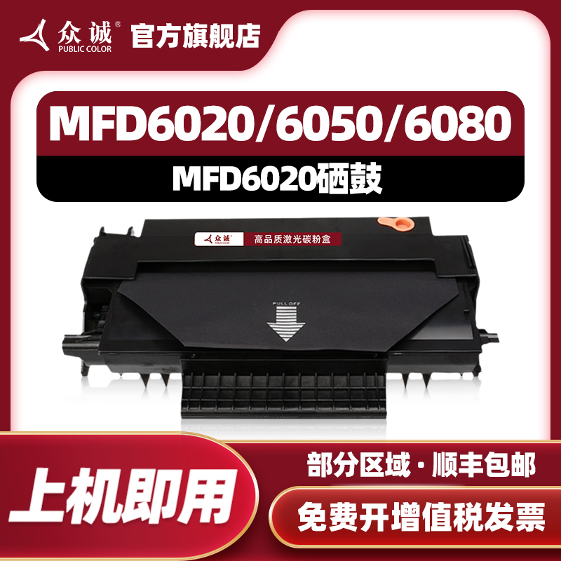 众诚官方正品 赠送运费险 7天无理由退