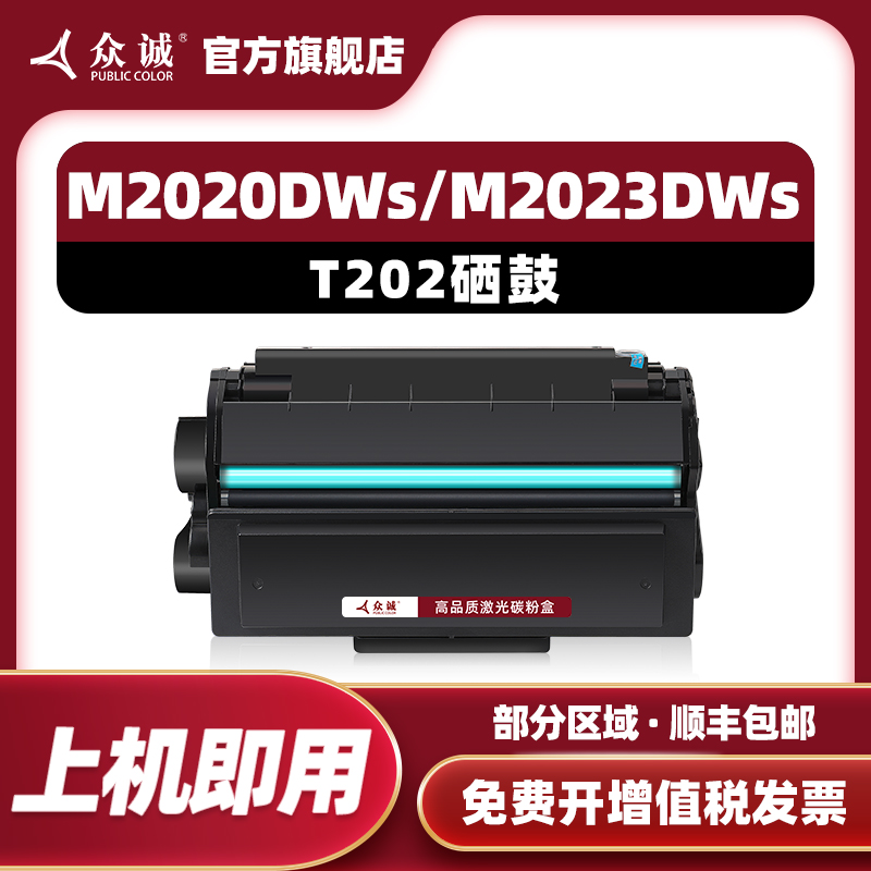 技术支持 上机即用 赠送运费险