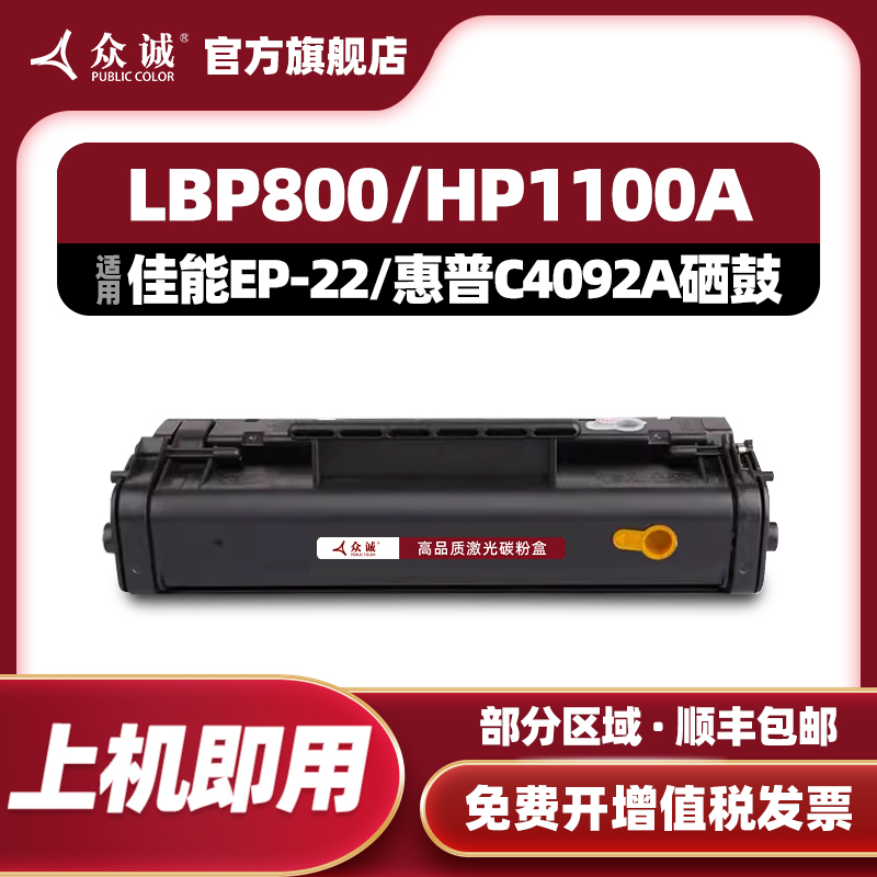 当日发货 上机即用