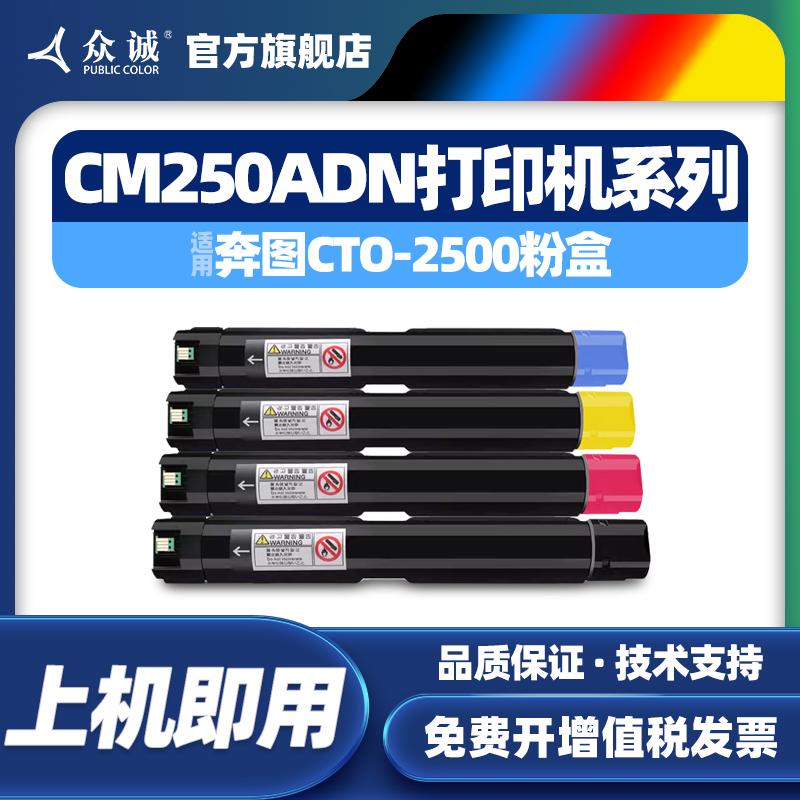 上机即用 技术指导  售后无忧