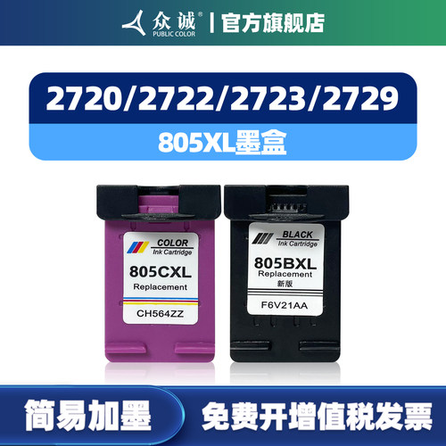 色彩鲜艳 打印清晰