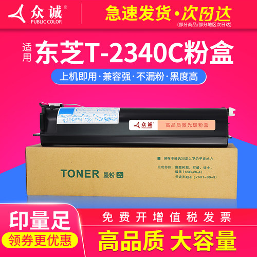 收藏/关注店铺立减3元