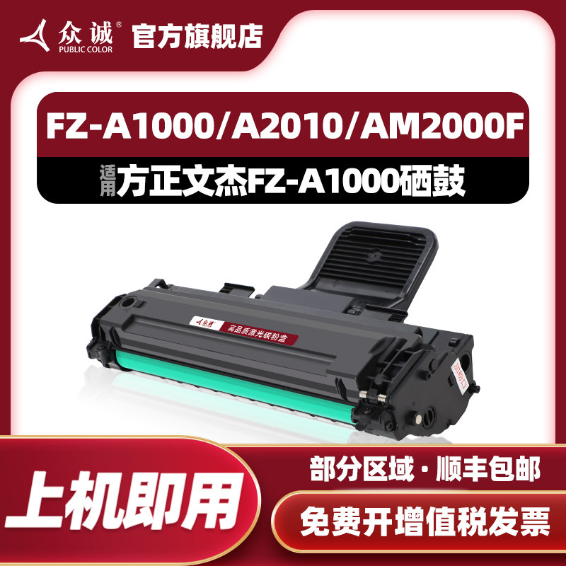 收藏/关注店铺立减3元